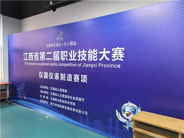 “國三賽”省賽4月集影|贛瓊川省賽圓滿收官，以技術(shù)賦能未來工匠