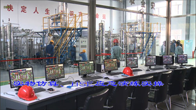中控教儀助力中國石油汽（煤、柴）油加氫裝置操作工技能競賽順利舉行